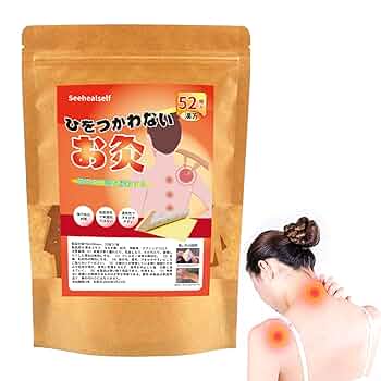 貼るお灸　L、Mサイズ 貼るお灸 L、Mサイズ